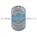 Жетон (нерж. ст., эмал.) Казахстан ВС
