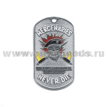 Жетон (нерж. ст., эмал.) Mercenaries never die (череп в черн. берете)