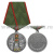 Медаль Пограничные войска России 100 лет (1918-2018) два пограничника с собакой