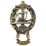 Значок мет. XX лет К-193 31 (с вензелем БД)