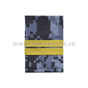 Ф/пог. Росгвардия ВОХР (расцв. "точка") с нашит. текстильным галуном желтым (мл. сержант)