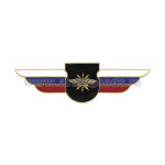 Значок мет. Должностной знак командира отдельного батальона (Войска связи) (№94)