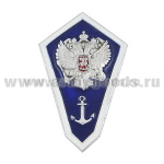 Значок мет. "Гробик" (алюм.) среднее мореходное образование (серебряные элементы)