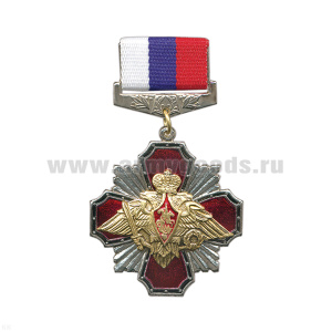 Медаль Стальной красн. крест с орлом РА (на планке - лента РФ)