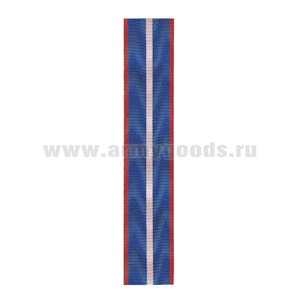 Лента к медали 120 лет Российскому пожарному обществу (С-5881)
