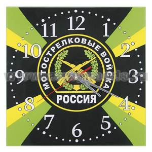 Часы настенные стеклянные Мотострелковые войска (28x28 см)