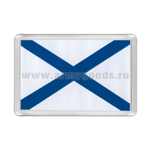 Магнит пластиковый Андреевский флаг