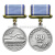 Медаль Александр Маринеско 1945-2005 Атака века 60 лет серебр. (на прямоуг. планке - лента)