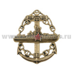 Значок мет. Командир корабля на якоре, в цепи