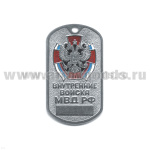 Жетон (нерж. ст., эмал.) ВВ МВД РФ (орел РФ на фоне креста с лентой триколор)