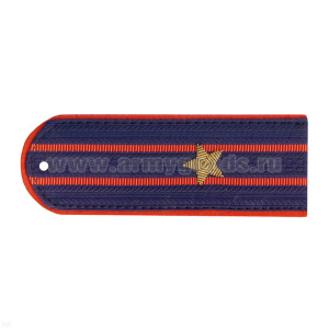 Погоны Полиции (ОВД) темно-синие с красн. кантом (на китель) канитель (майор)