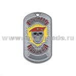 Жетон (нерж. ст., эмал.) Specilal forces (череп в крап. берете)