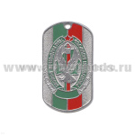 Жетон (нерж. ст., эмал.) Белоруссия ПВ