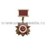 Орден на колодке (миниатюра) Отечественной войны (1 ст)