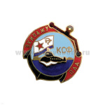 Значок мет. Экипажу ПЛА КСФ, гор. эм.