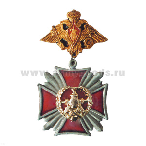 Медаль Сл. горючего (серия Стальной крест) (на планке - орел РА)