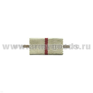 ВОП с лентой к медали За оборону Сталинграда (широкая)