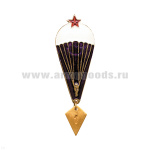 Значок мет. Парашютист (чистый с красн. звездой, без самолета)