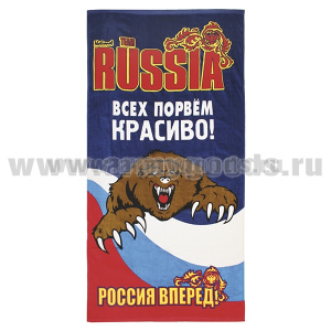 Пол-це махрово-велюровое National Team Russia (Всех порвем красиво! с медведем) (75 x 150 см)