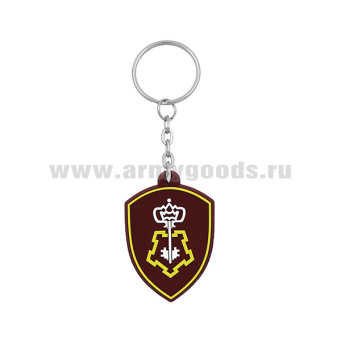 Брелок пластизол. Росгвардия (ВОХР)