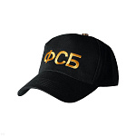Бейсболка черная вышитая ФСБ (желтая нить)