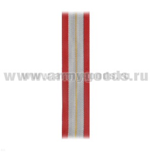 Лента к медали 60 лет Вооруженных Сил СССР С-7495