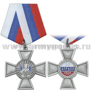 Орден Святителя Николая Чудотворца (2 ст) Верой спасется Россия