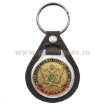 Брелок с эмблемой на виниловой подкладке Федеральная служба судебных приставов