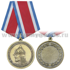 Медаль За заслуги в военно-патриотическом воспитании (Александр Невский)