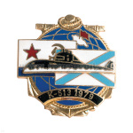 Значок мет. К-513 1979 (серия ПЛ Полюс) гор. эм.