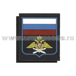 Шеврон пласт Воздушно-космические силы (с флагом) на липучке (приказ № 300 от 22.06.2015)