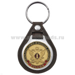 Брелок с эмблемой на виниловой подкладке ФСИН