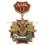 Медаль ДМБ с подковой (красн.)