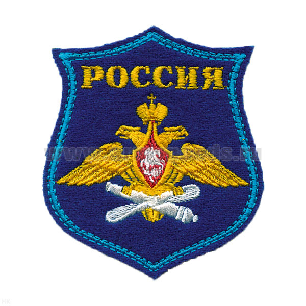 Шеврон вышит. на парад Россия ВВС (синий фон)