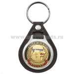 Брелок с эмблемой на виниловой подкладке Спецназ (волк)