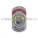 Жетон (нерж. ст., эмал.) Спецназ Долг, честь, отечество (рысь на стальном фоне)