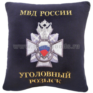 Подушка сувенирная вышитая (30х30 см) Уголовный розыск МВД России (крест) синяя