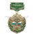 Медаль Подразделение ОКПП Уссурийск