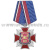 Медаль 310 лет Службе тыла ВС РФ (красн. крест с лучами, заливка смолой)