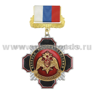 Медаль Стальной черн. крест с красн. кантом Ветеран боевых действий (с орлом Росгвардии)