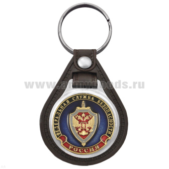 Брелок с эмблемой на виниловой подкладке ФСБ