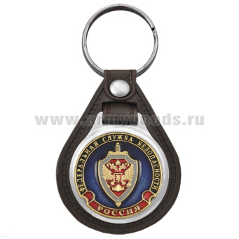 Брелок с эмблемой на виниловой подкладке ФСБ