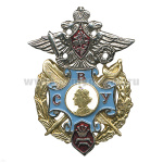 Значок мет. СВУ (с накл., внизу корона)