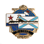 Значок мет. К-3 1962 (серия ПЛ Полюс) гор. эм.