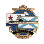 Значок мет. К-3 1962 (серия ПЛ Полюс) гор. эм.