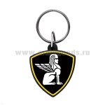 Брелок пластизол. ВВ Сфинкс