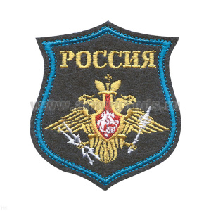 Шеврон вышит. на парад Россия Космические войска (серый фон)