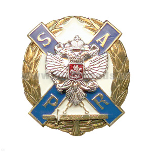 Значок мет. SAPR (крест андр. с кортиком и орлом РФ) алюм.