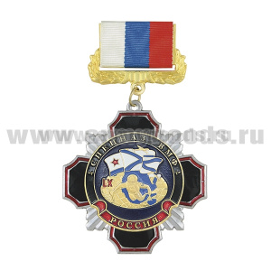 Медаль Стальной черн. крест с красн. кантом Спецназ ВМФ (водолаз с флагами) (на планке - лента РФ)