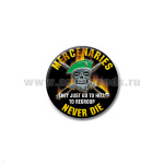 Значок сув. пласт. мал. Mercenaries never die